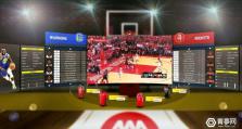 2D界面＋实时比分显示，澳洲Unbnd将推出NBA VR直播