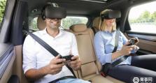 保时捷与Holoride合作，将展示车载VR娱乐系统