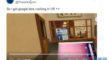 开发者将Google Lens AR文本翻译应用于VR场景中