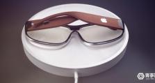 彭博：苹果AR眼镜2020年发布，AR应用商店正在筹备中