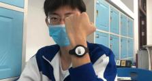 北京高三初三师生戴“腕表”测体温 可实时上传