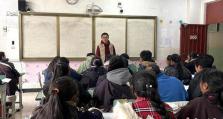 四川壤塘：“80后”藏族中学老师免费为学生辅导功课6年 