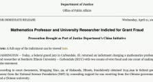又一华裔教授被控欺诈，美对华学术审查政策或成常态 