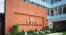 福田区人民政府与香港大学正式签订战略合作协议 