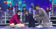 北京中小学生齐上公共安全第一课 学生现场体验AED设备使用