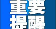 广州市招考办：全国计算机等级考试和全国英语等级考试须提供72小时核酸阴性证明 